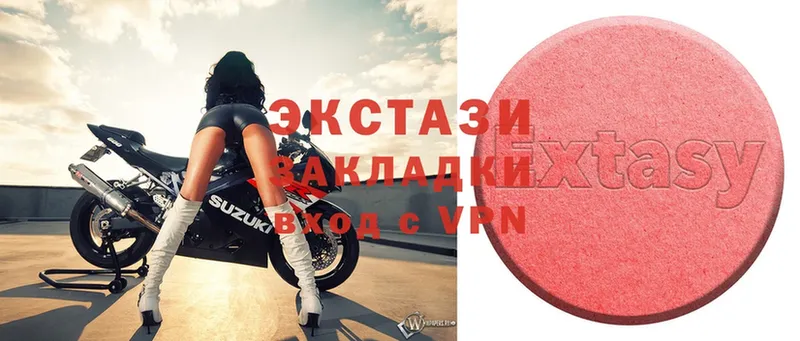 Ecstasy таблы  Киржач 