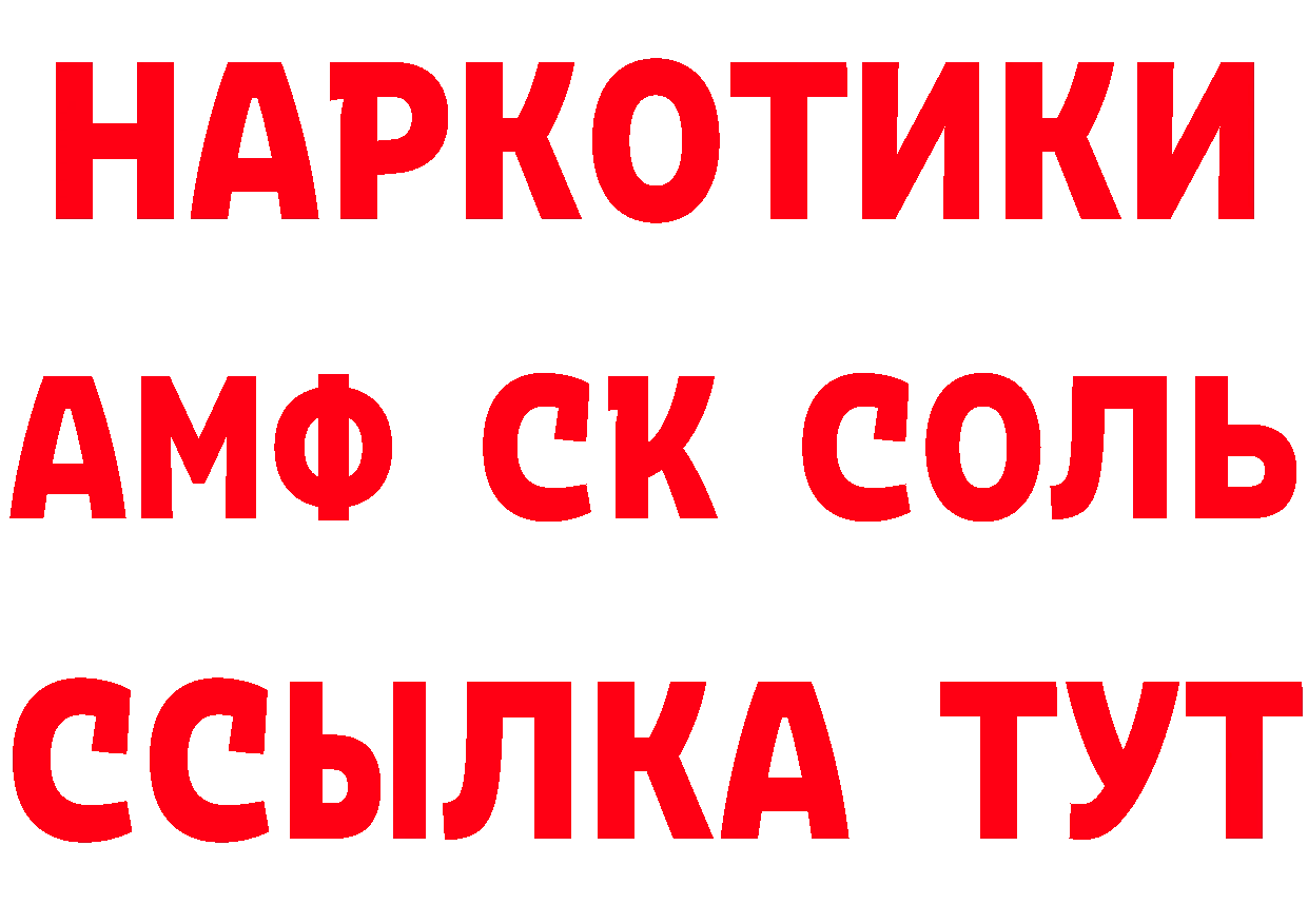 КОКАИН VHQ зеркало дарк нет мега Киржач